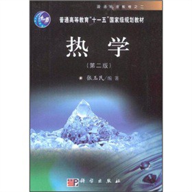 21���o(j��)�ߵ�ԺУ�̲ģ���W(xu��)����2�棩