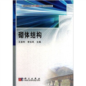 ���w�Y(ji��)��(g��u)