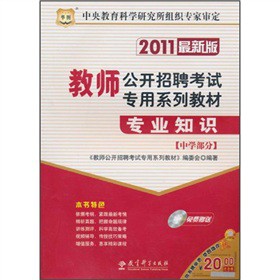 2011�̎����_��Ƹ��ԇ����ϵ�н̲ģ����I(y��)֪�R���ЌW���֣���2011���°棩������P1����