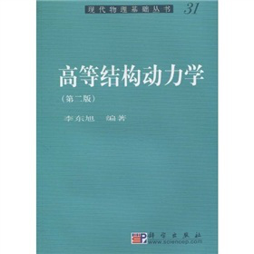 �ߵȽY(ji��)��(g��u)�����W���ڶ��棩