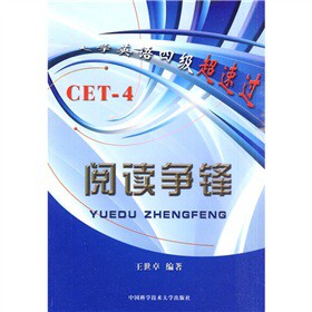 ��W(xu��)Ӣ�Z�ļ������^����x���h��CET-4��