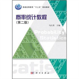 ���ʽy(t��ng)Ӌ�̳̣��ڶ��棩