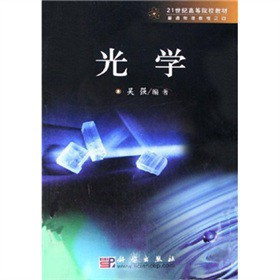 21���o(j��)�ߵ�ԺУ�̲ģ���W(xu��)