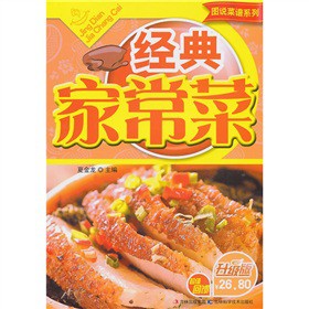 ��(j��ng)��ҳ��ˣ�����(j��)�棩