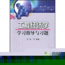 ���̽�(j��ng)��(j��)�W(xu��)�W(xu��)��(x��)ָ��(d��o)�c��(x��)�}