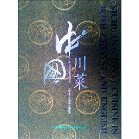 �Ї����ˣ���Ӣ�Ę˜ʌ��հ棩