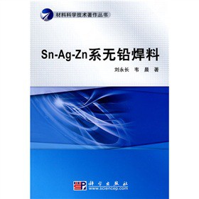Sn-Ag-Znϵ�o(w��)�U����