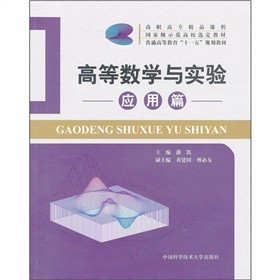 �ߵȔ�(sh��)�W(xu��)�c��(sh��)�(y��n)����(y��ng)��ƪ��