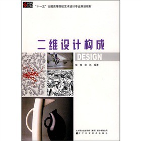 ��ʮһ�塱ȫ��(gu��)�ߵ�ԺУˇ�g(sh��)�O(sh��)Ӌ(j��)���I(y��)Ҏ(gu��)���̲ģ����S�O(sh��)Ӌ(j��)��(g��u)��