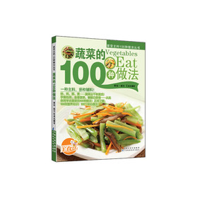 �߲˵�100�N����