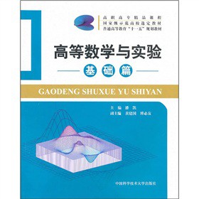 �ߵȔ�(sh��)�W(xu��)�c��򞣨���A(ch��)ƪ��