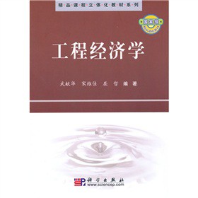 ���̽�(j��ng)��(j��)�W(xu��)