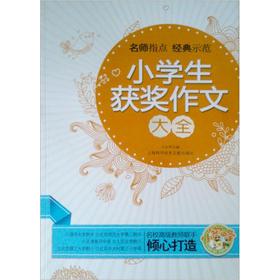 С�W(xu��)���@��(ji��ng)���Ĵ�ȫ