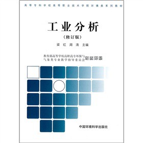 �ߵȌ��ƌWУ�ߵ��I(y��)���g(sh��)�WԺ�h(hu��n)���ϵ�н̲ģ����I(y��)��������ӆ�棩