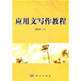 ��(y��ng)���Č����̳�