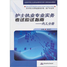 �o(h��)ʿ��(zh��)�I(y��)���I(y��)����(w��)��ԇ��(y��ng)ԇָ�ϣ���(n��i)���փԣ�