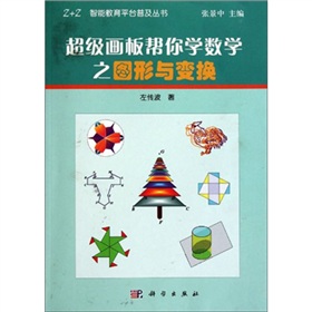 ����(j��)��(hu��)�����W(xu��)��(sh��)�W(xu��)֮�D���c׃�Q