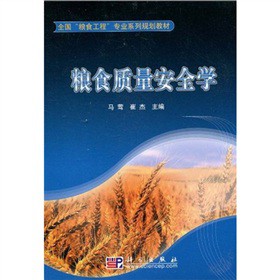 �Zʳ�|(zh��)����ȫ�W(xu��)