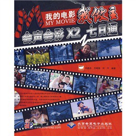 �ҵ��Ӱ����������(hu��)��(hu��)ӰX2����ͨ����DVD��P(p��n)1����