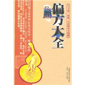 ���µ�һˎ�䣺���gƫ����ȫ����Ԓ���gȫ�D�⣩