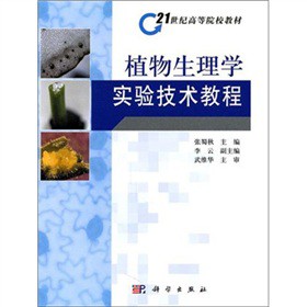 ֲ������W(xu��)��(sh��)�(y��n)���g(sh��)�̳�