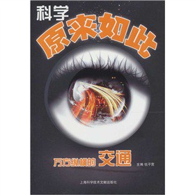 �ƌW(xu��)ԭ����ˣ��f���v�M�Ľ�ͨ��