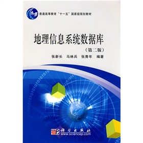 ������Ϣϵ�y(t��ng)��(sh��)��(j��)�죨�ڶ��棩