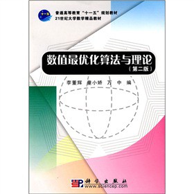 ��(sh��)ֵ�(y��u)���㷨�c��Փ(�ڶ���)