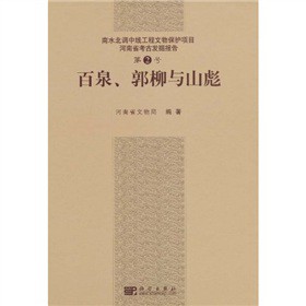 ��Ȫ��������ɽ��