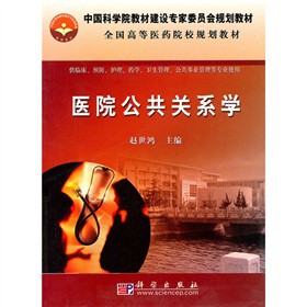 �t(y��)Ժ�����P(gu��n)ϵ�W