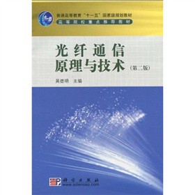 ��ͨ�ߵȽ�����ʮһ�塱���Ҽ�(j��)Ҏ(gu��)���̲ġ��ߵ�ԺУ���c(di��n)���]�̲ģ����wͨ��ԭ���c���g(sh��)����2�棩