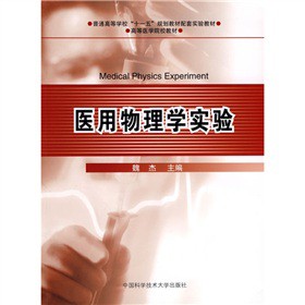 ��ͨ�ߵȌW(xu��)����ʮһ�塱Ҏ(gu��)���̲����׌�(sh��)�(y��n)�̲ġ��ߵ��t(y��)�W(xu��)ԺУ�̲ģ��t(y��)������W(xu��)��(sh��)�(y��n)