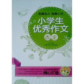 ����ָ�c(di��n)����(j��ng)��ʾ����С�W(xu��)����(y��u)�����Ĵ�ȫ