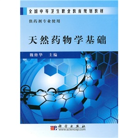 ��Ȼˎ��W(xu��)���A(ch��)����ˎ����