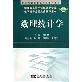 ��(sh��)���y(t��ng)Ӌ(j��)�W(xu��)