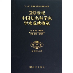 20���o(j��)�Ї�(gu��)֪���ƌW(xu��)�ҌW(xu��)�g(sh��)�ɾ͸��[ �،W(xu��)��