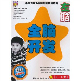 ȫ�X�_�l(f��)�����X��3-4�q��