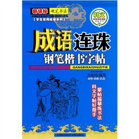 ���n��(bi��o)�����ҕ����̡̳��W(xu��)�����ó��Zϵ�С�����ϵ�Е������������Z�B��䓹P��������