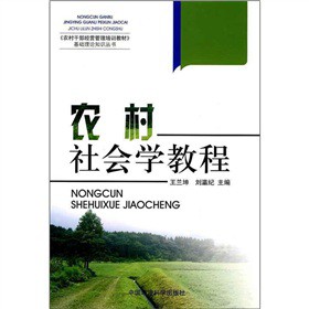 ���r(n��ng)��ɲ���(j��ng)�I������Ӗ(x��n)�̲ġ����A(ch��)��Փ֪�R(sh��)�������r(n��ng)�����(hu��)�W(xu��)�̳�