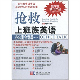 �����ϰ���Ӣ�Z�����k���ҕ�(hu��)Ԓƪ���ڶ��棩������P��