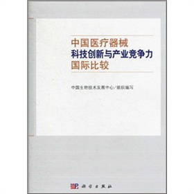 �Ї��t(y��)����е�Ƽ���(chu��ng)���c�a(ch��n)�I(y��)���������H���^