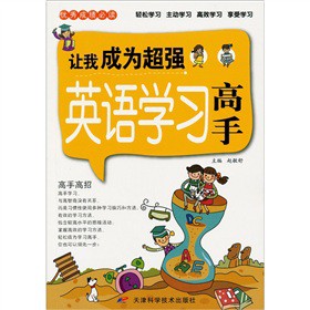 ��(y��u)��ɿ����x��׌�ҳɞ鳬��Ӣ�Z�W(xu��)��(x��)����