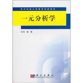 һԪ�����W(xu��)