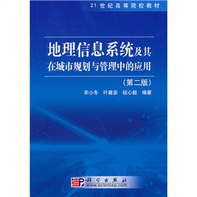 ������Ϣϵ�y(t��ng)�����ڳ���Ҏ(gu��)���c�����еđ�(y��ng)�ã��ڶ��棩