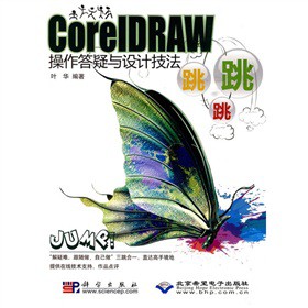 Core1DRAW���������c�O(sh��)Ӌ��������������CD-ROM��P1����