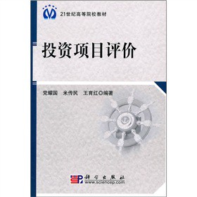 Ͷ�Y�(xi��ng)Ŀ�u(p��ng)�r(ji��)