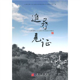 ׷����Ҋ�C����ɽ��ʡ������ȫ�������ղ��(du��)�T�S�P