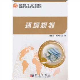 �ߵȽ�����ʮһ�塱Ҏ(gu��)���̲ġ����ߌ��h(hu��n)����I(y��)�̲�ϵ�У��h(hu��n)��Ҏ(gu��)��