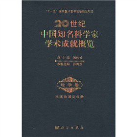 20���o(j��)�Ї�(gu��)֪���ƌW(xu��)�ҌW(xu��)�g(sh��)�ɾ͸��[���،W(xu��)������������W(xu��)�փ�(c��)