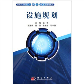 �O(sh��)ʩҎ(gu��)��